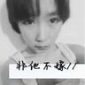 怪谈